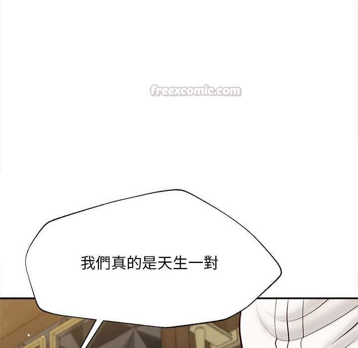 無限輪廻的一天第15話