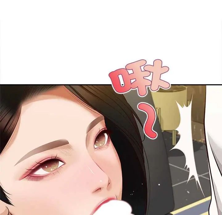 無限輪廻的一天第15話