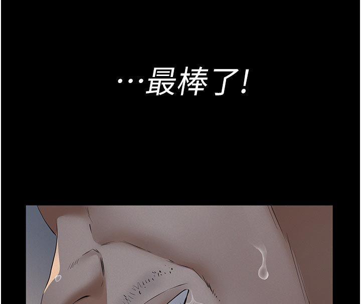 義父第23話-女兒神聖的初夜