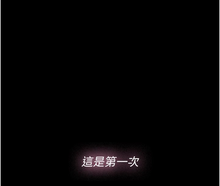 義父第23話-女兒神聖的初夜