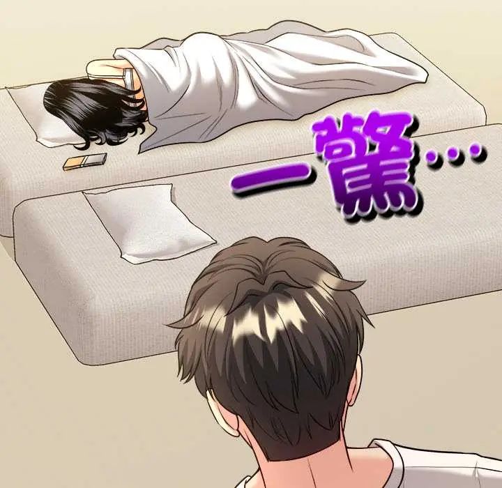 財富愛情二選一第13話