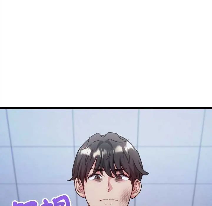 財富愛情二選一第13話