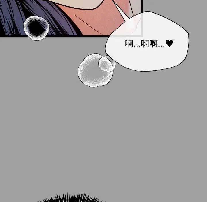 財富愛情二選一第13話