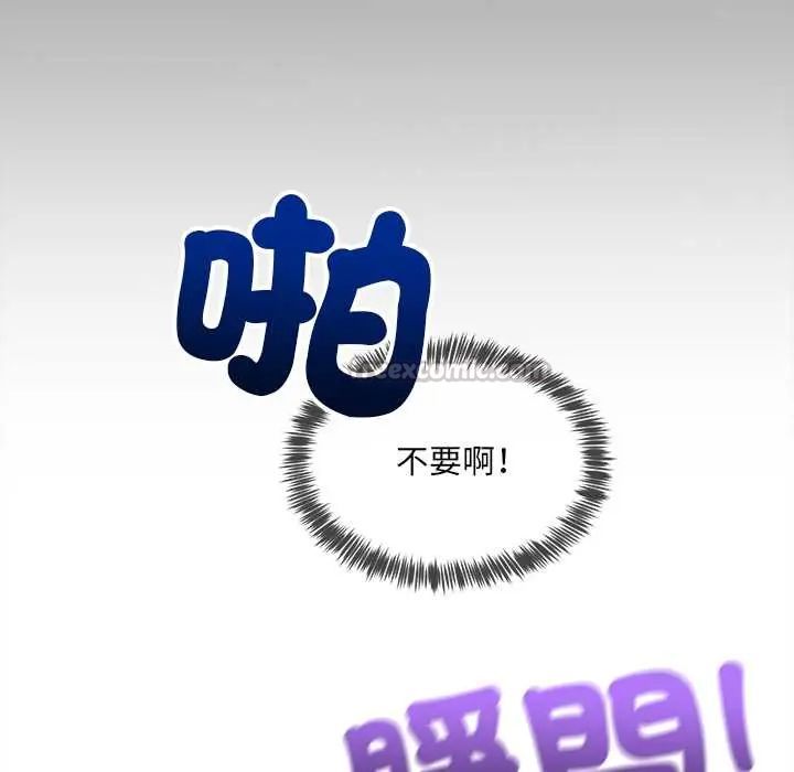 財富愛情二選一第13話