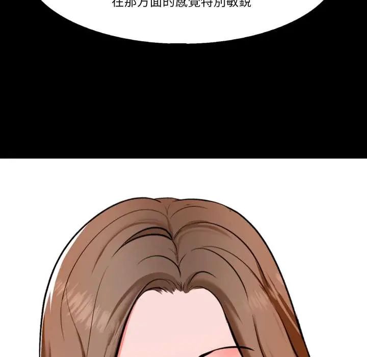 夢幻家教第9話