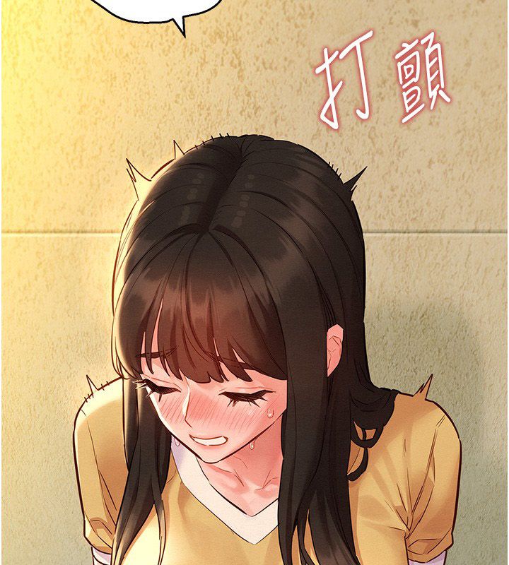 她们的最爱.ZIP第10話-還要我一步一步教妳嗎?