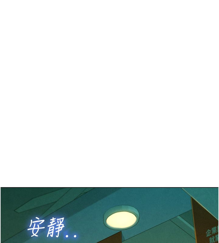 她們的最愛.ZIP第10話-還要我一步一步教妳嗎?