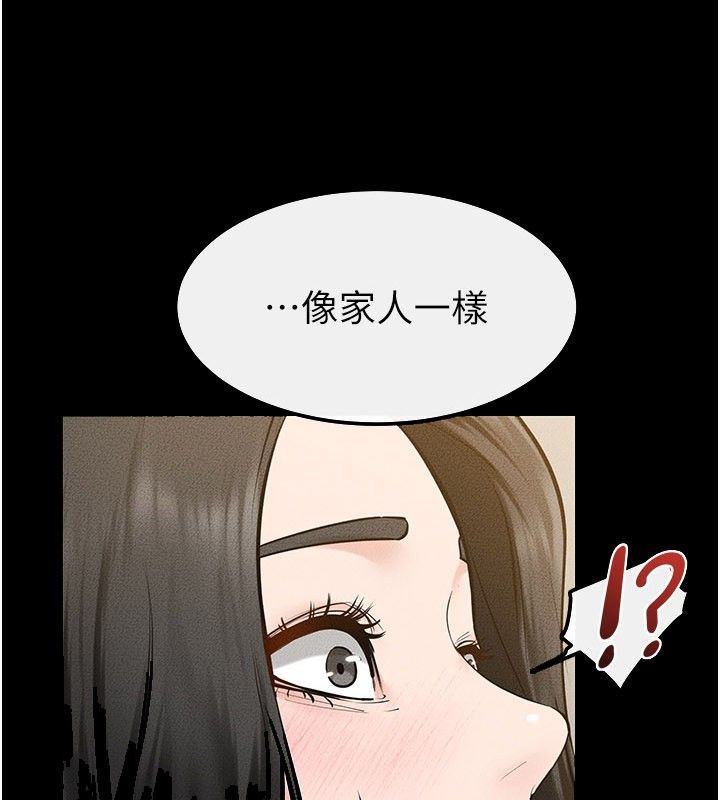 继母与继姐第125話-媽媽，幫我生孩子