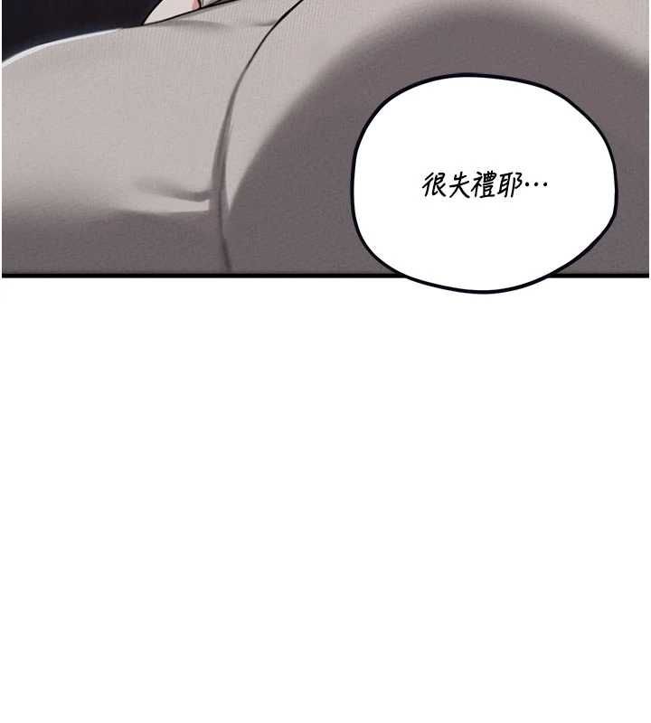 男人配額制第52話-抗拒不了的男人