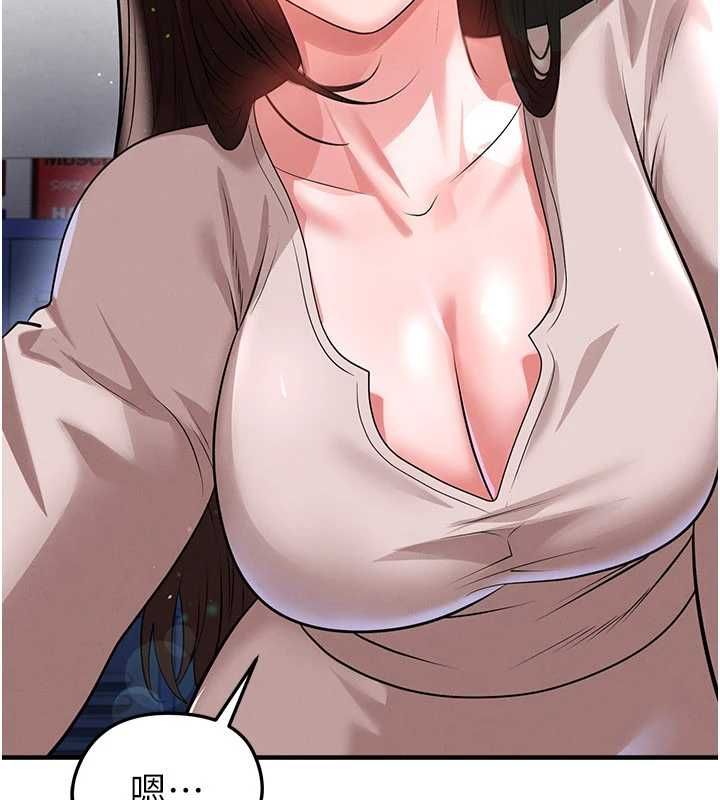 足球型男脫單指南第69話-男人無法抗拒的誘惑