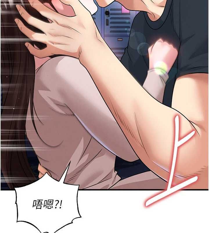足球型男脫單指南第69話-男人無法抗拒的誘惑