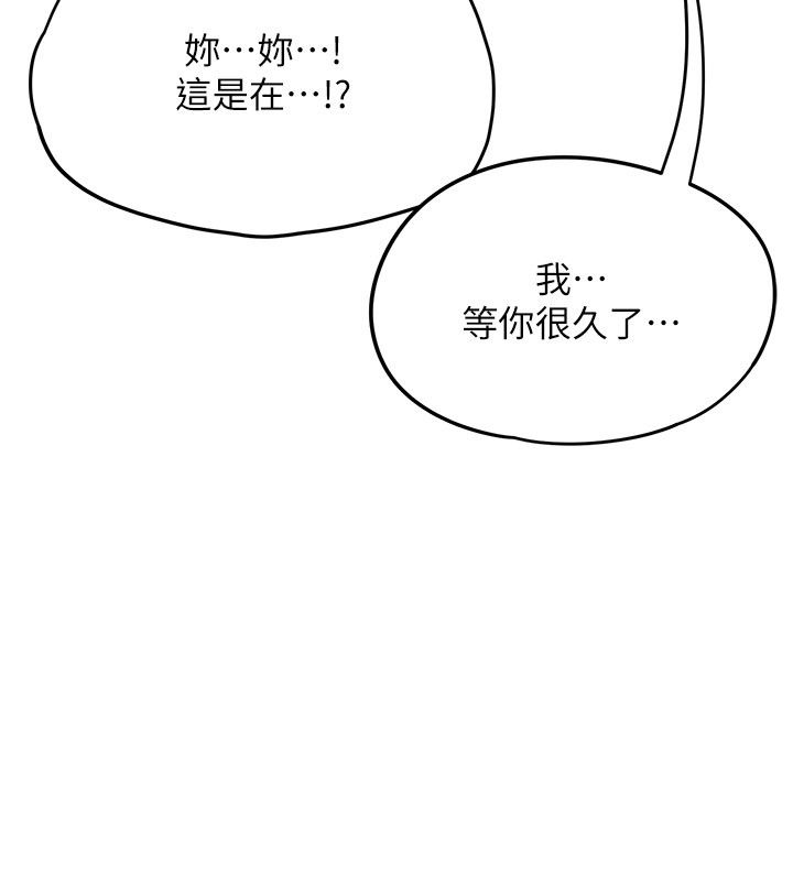 成人漫画取材课第2話-直接上演SM戲碼