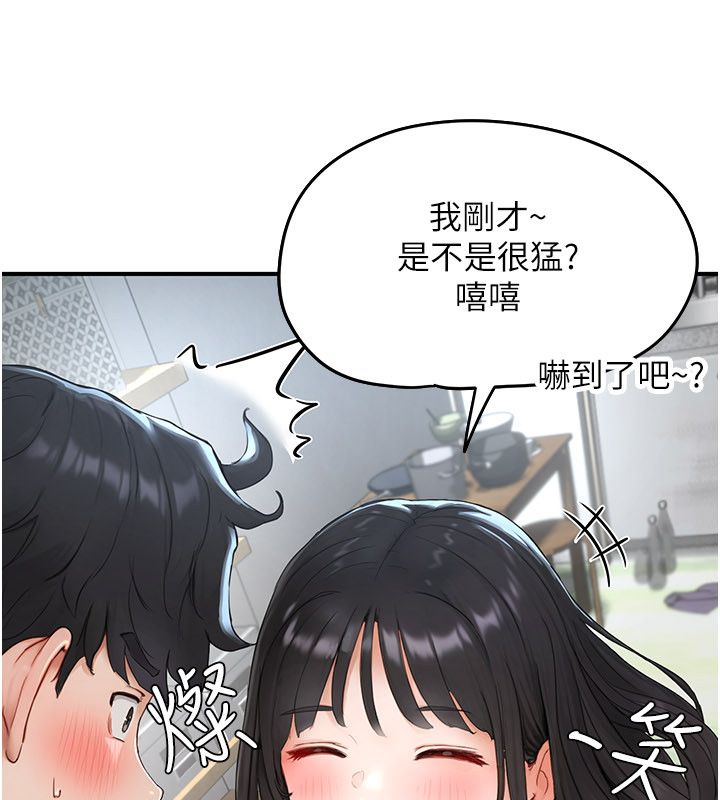 成人漫画取材课第2話-直接上演SM戲碼