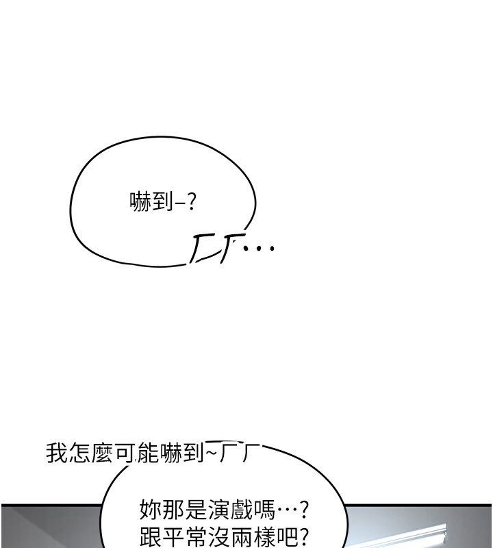 成人漫画取材课第2話-直接上演SM戲碼