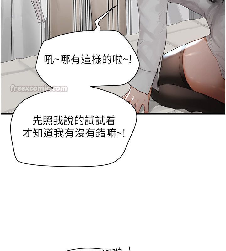 成人漫画取材课第2話-直接上演SM戲碼