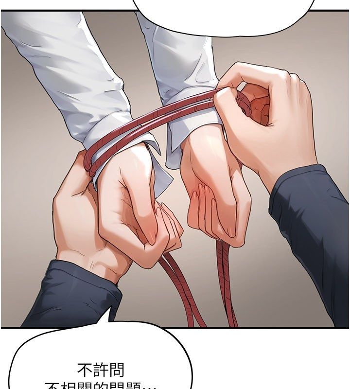 成人漫画取材课第2話-直接上演SM戲碼