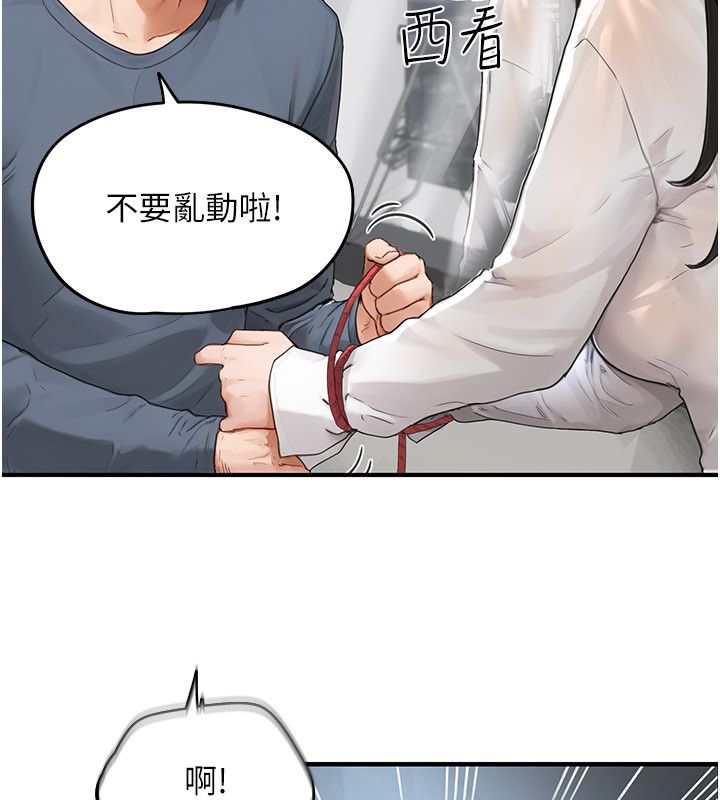 成人漫画取材课第2話-直接上演SM戲碼