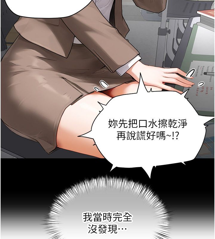 成人漫画取材课第2話-直接上演SM戲碼