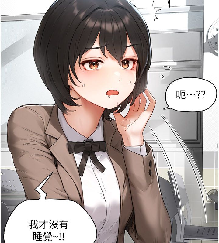 成人漫画取材课第2話-直接上演SM戲碼
