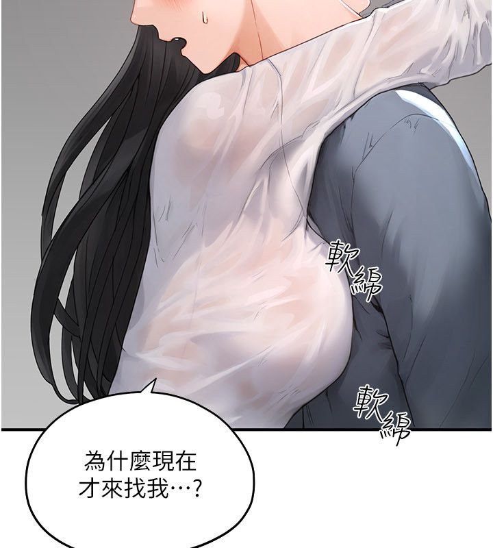 成人漫画取材课第2話-直接上演SM戲碼
