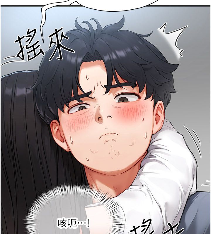 成人漫画取材课第2話-直接上演SM戲碼