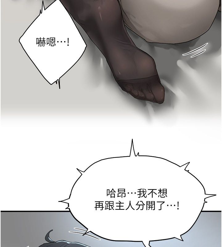 成人漫画取材课第2話-直接上演SM戲碼