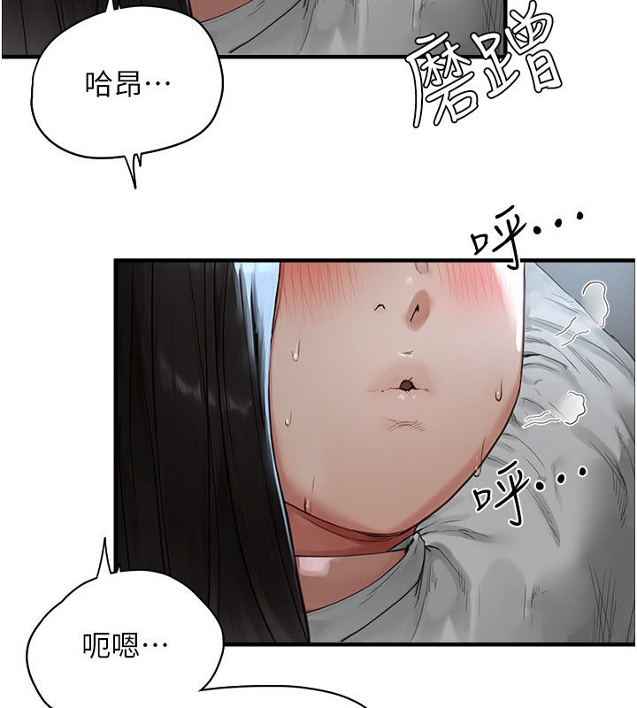 成人漫画取材课第2話-直接上演SM戲碼