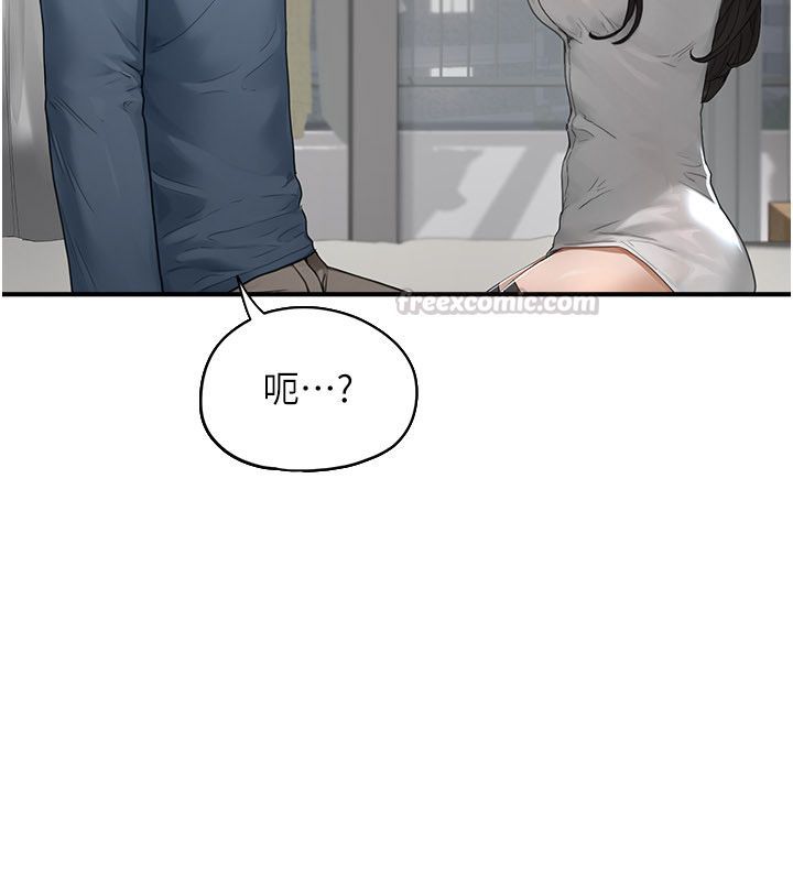 成人漫畫取材課第2話-直接上演SM戲碼