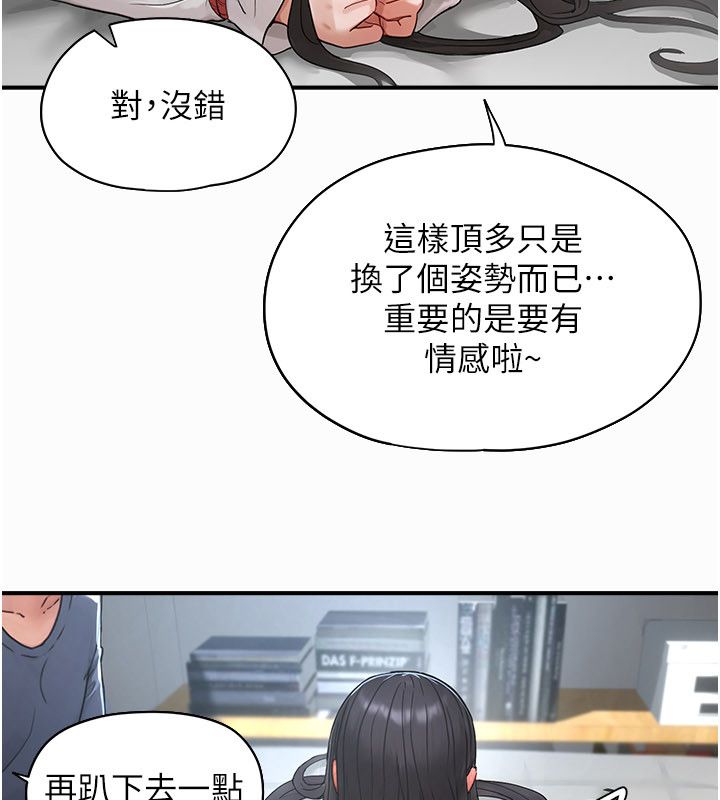 成人漫画取材课第2話-直接上演SM戲碼
