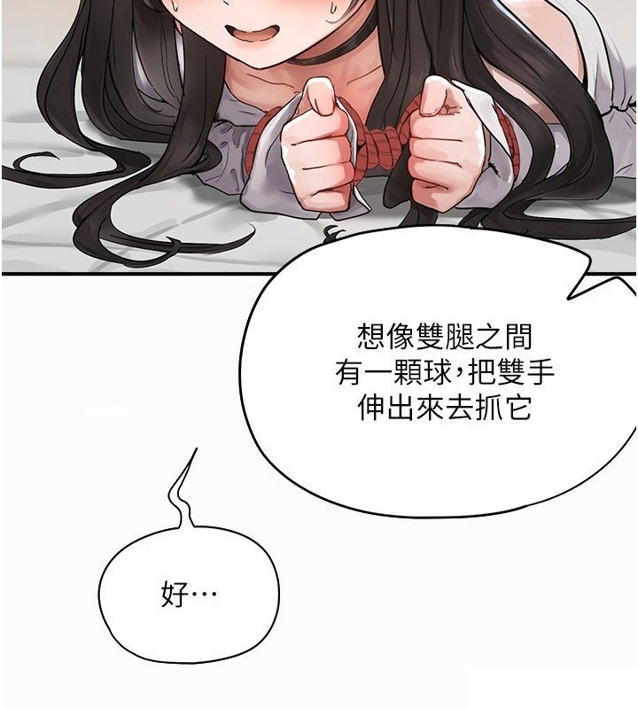 成人漫画取材课第2話-直接上演SM戲碼
