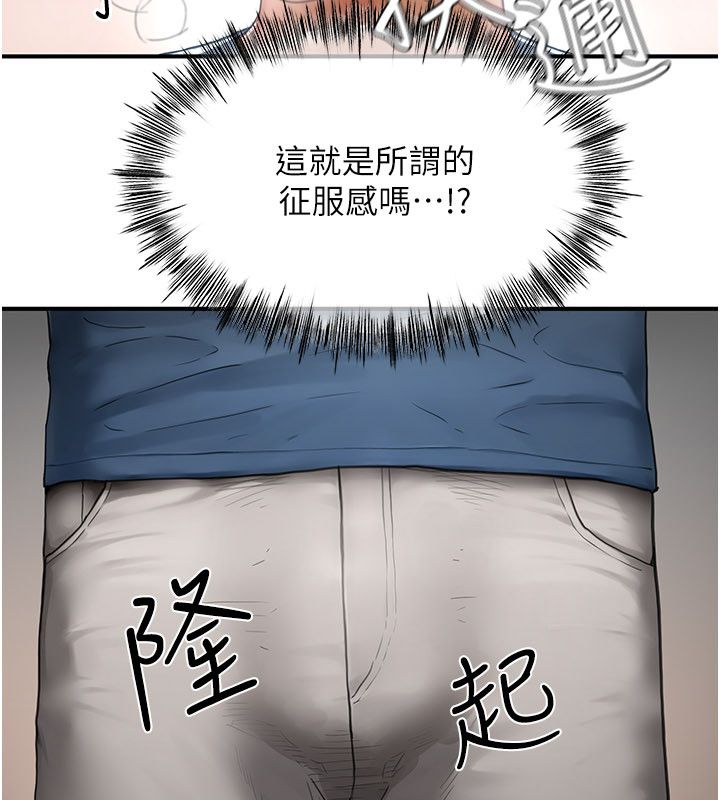 成人漫画取材课第2話-直接上演SM戲碼