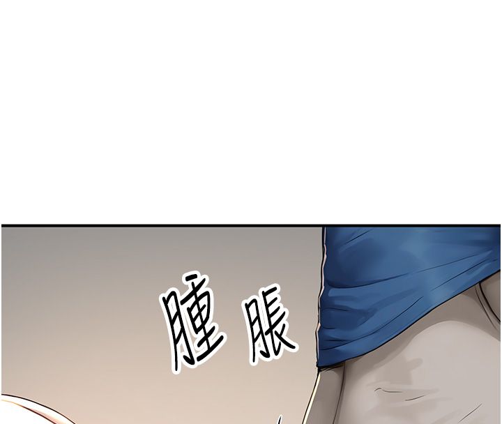 成人漫画取材课第3話-老師的「體罰」