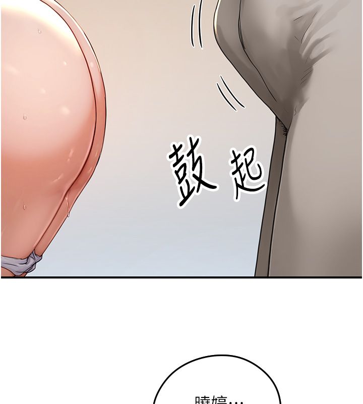成人漫画取材课第3話-老師的「體罰」