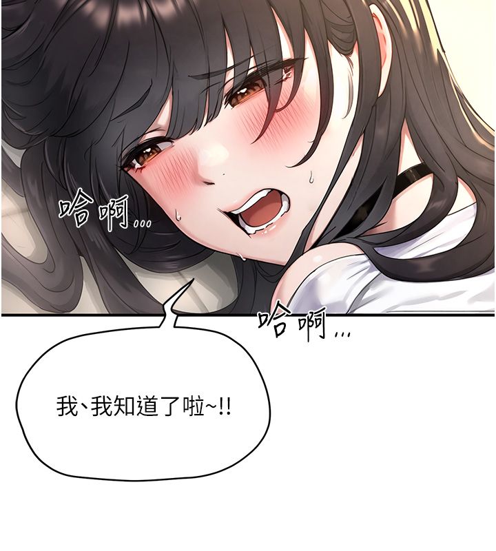 成人漫画取材课第3話-老師的「體罰」