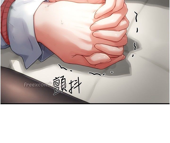 成人漫画取材课第3話-老師的「體罰」