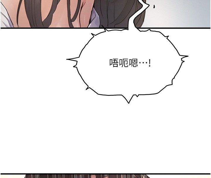 成人漫画取材课第3話-老師的「體罰」