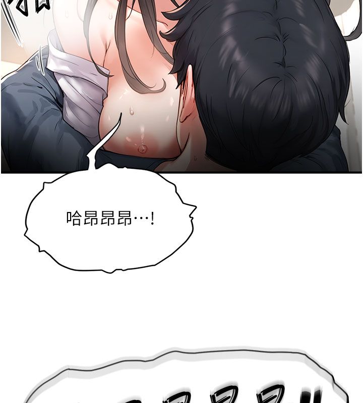 成人漫画取材课第4話-抖成這樣，到底有多爽?