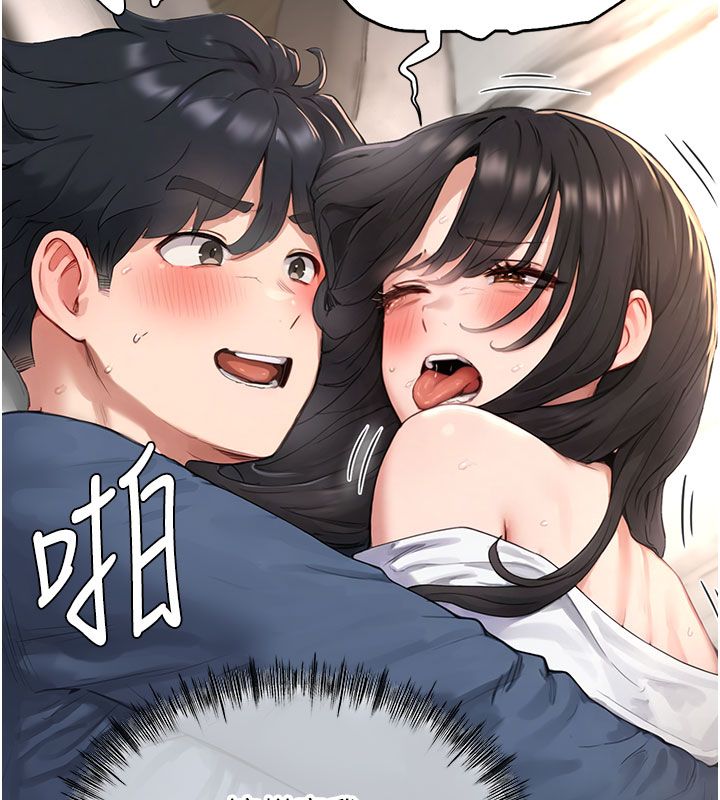 成人漫画取材课第4話-抖成這樣，到底有多爽?