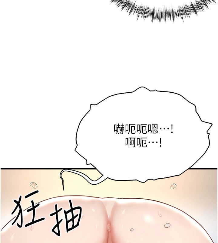 成人漫畫取材課第4話-抖成這樣,到底有多爽?