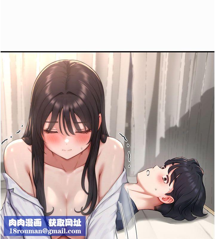 成人漫画取材课第4话-抖成这样，到底有多爽?
