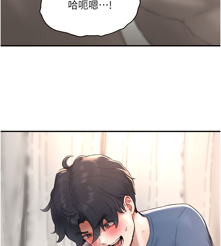 成人漫画取材课第4話-抖成這樣，到底有多爽?