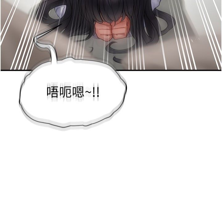 成人漫画取材课第4話-抖成這樣，到底有多爽?