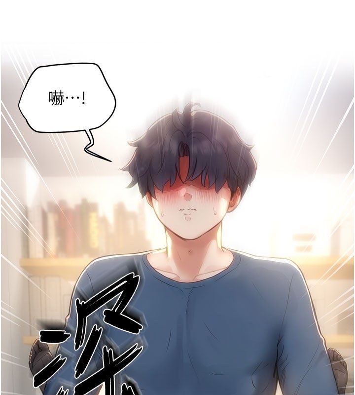 成人漫画取材课第4話-抖成這樣，到底有多爽?