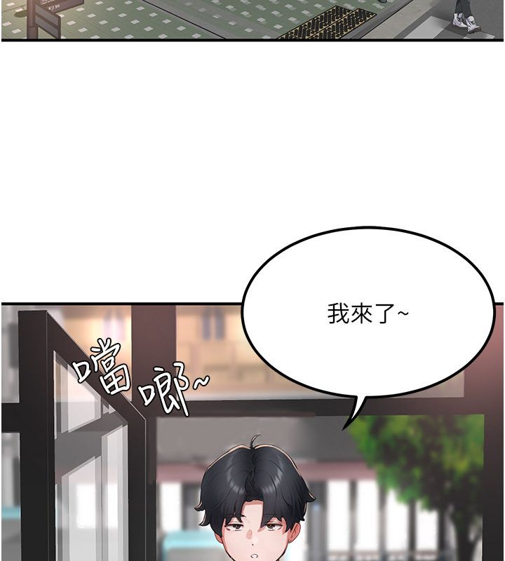 成人漫画取材课第5話-夫人的實戰經驗