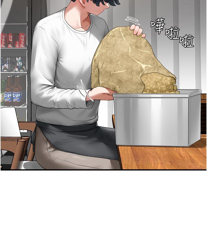 成人漫画取材课第5話-夫人的實戰經驗