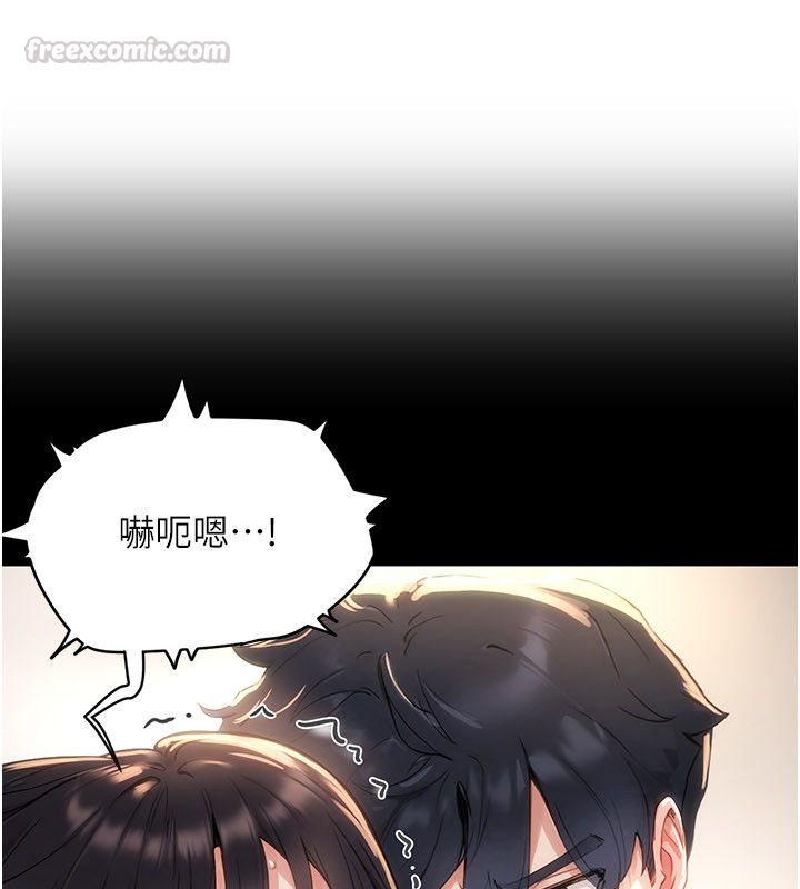 成人漫画取材课第5話-夫人的實戰經驗