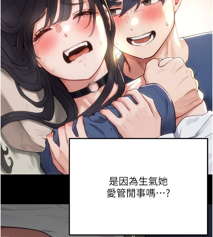 成人漫画取材课第5話-夫人的實戰經驗