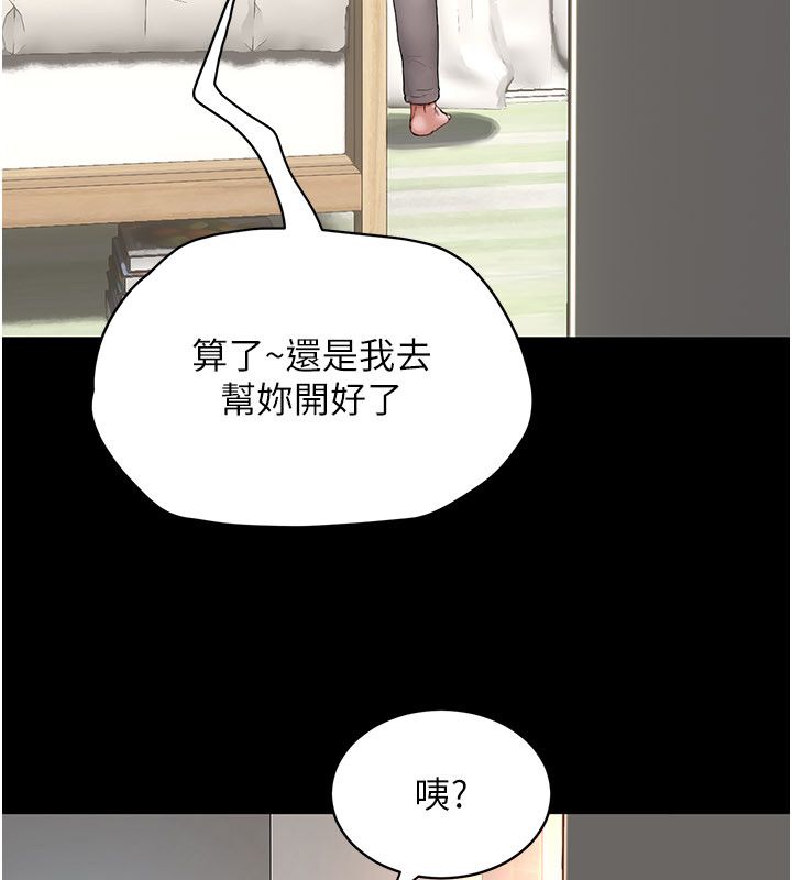成人漫畫取材課第5話-夫人的實戰經驗