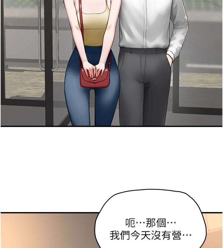 成人漫画取材课第5話-夫人的實戰經驗