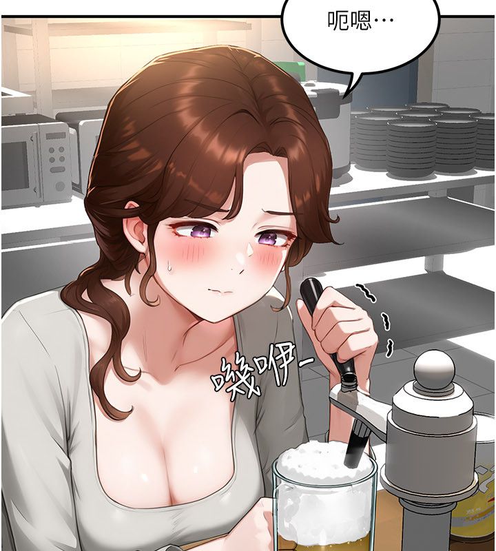 成人漫画取材课第5話-夫人的實戰經驗